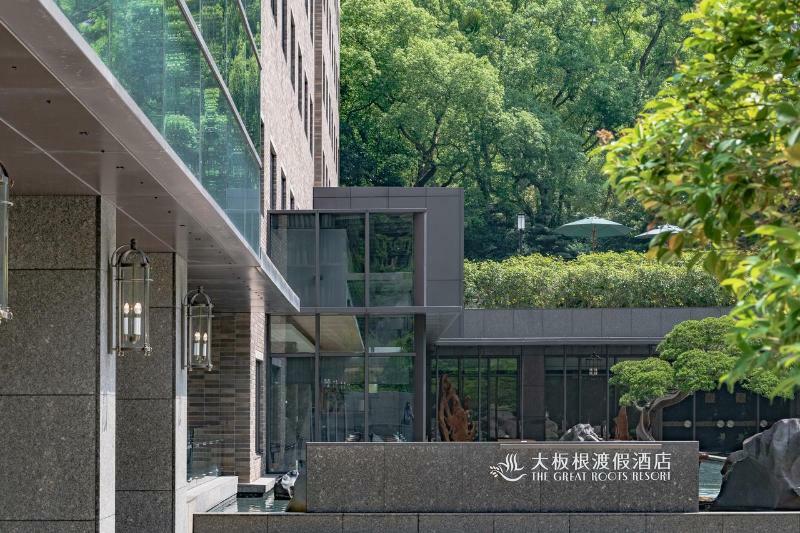 Great Roots Forestry Spa Resort Taipei Luaran gambar